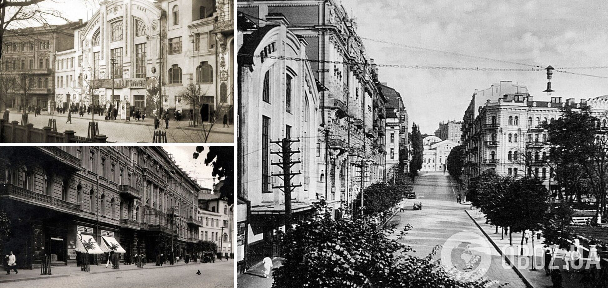 Вулиця Городецького понад 80 років тому