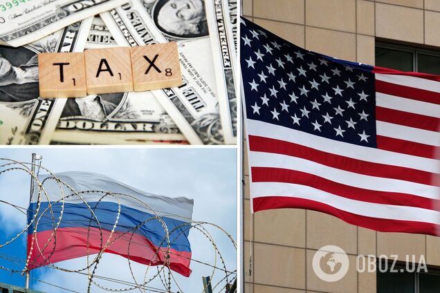 В США могут повысить налоги для компаний, которые не ушли из РФ