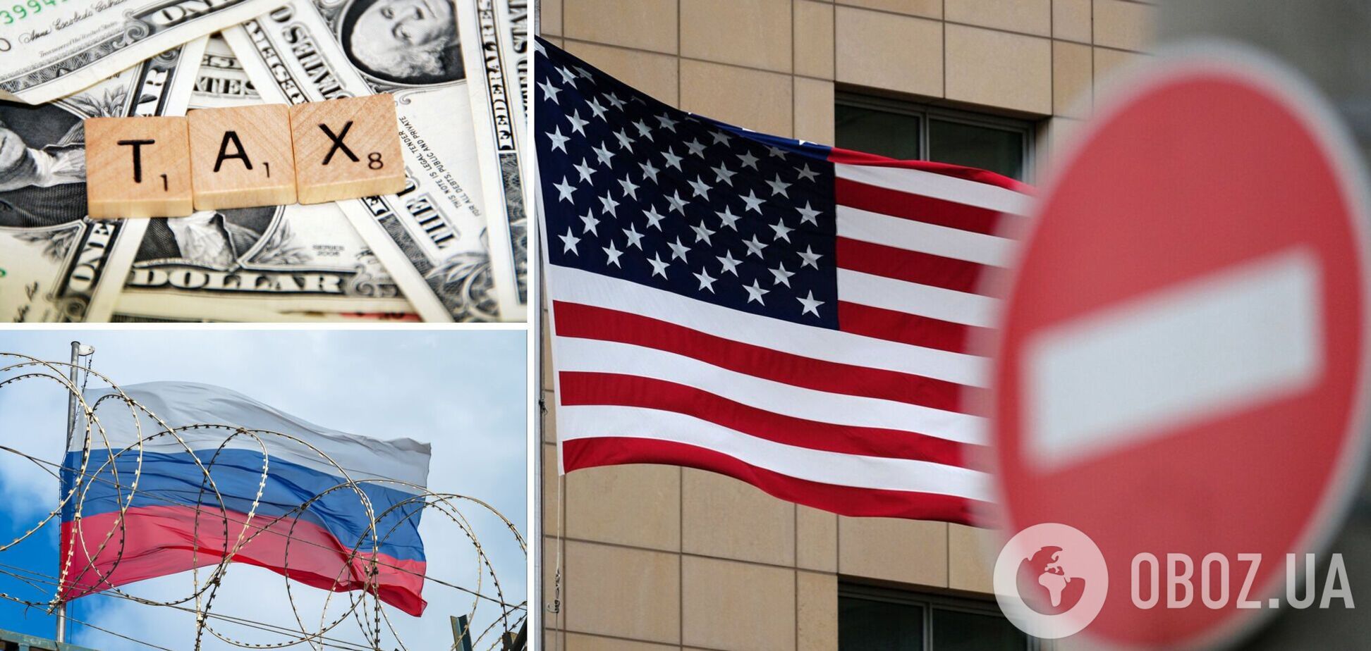 В США могут повысить налоги для компаний, которые не ушли из РФ
