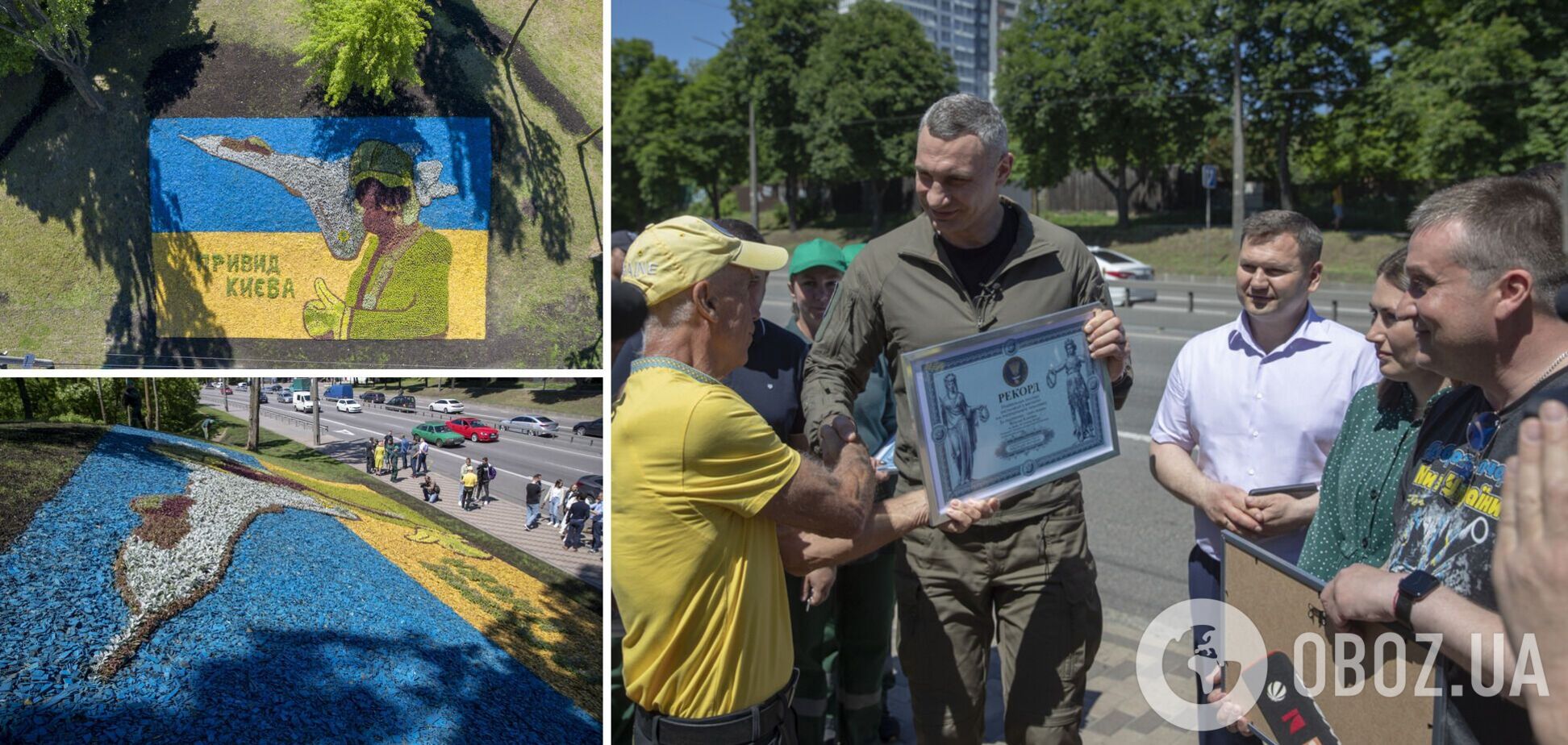 У Києві з'явився новий патріотичний квітник
