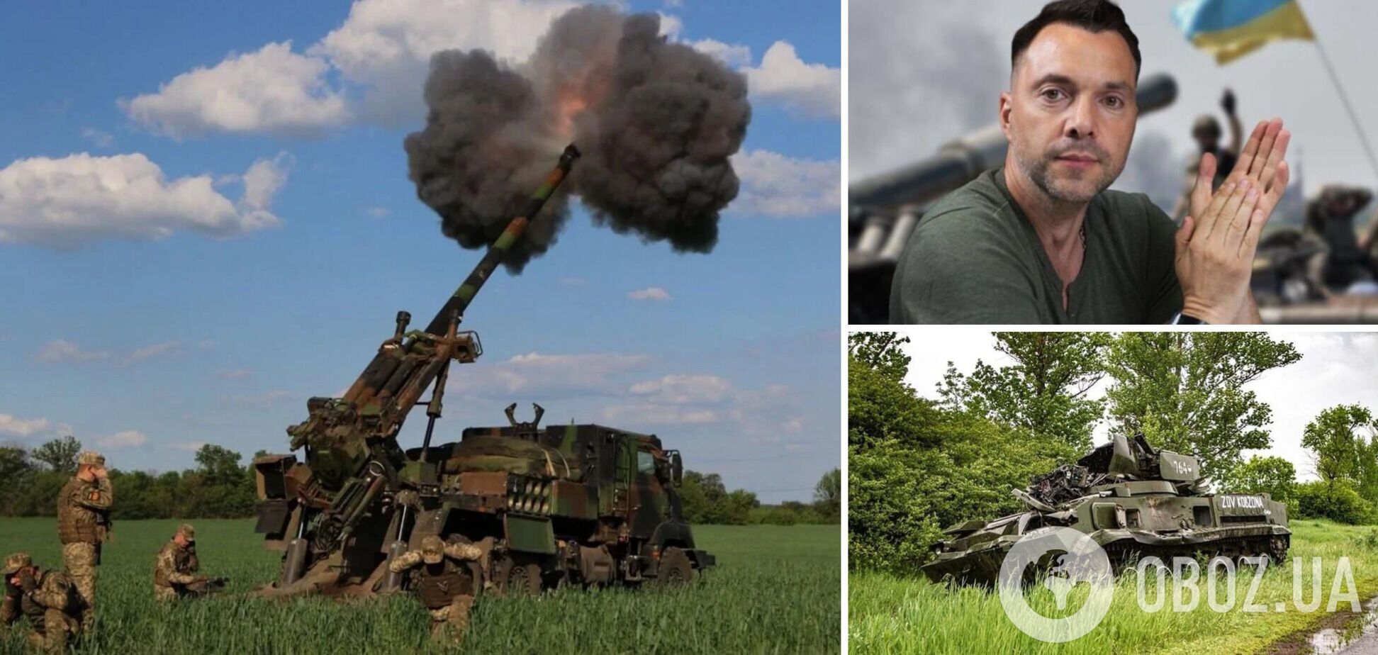 Под Херсоном ВСУ почти 'в ноль' уничтожили российскую БТГр, – Арестович