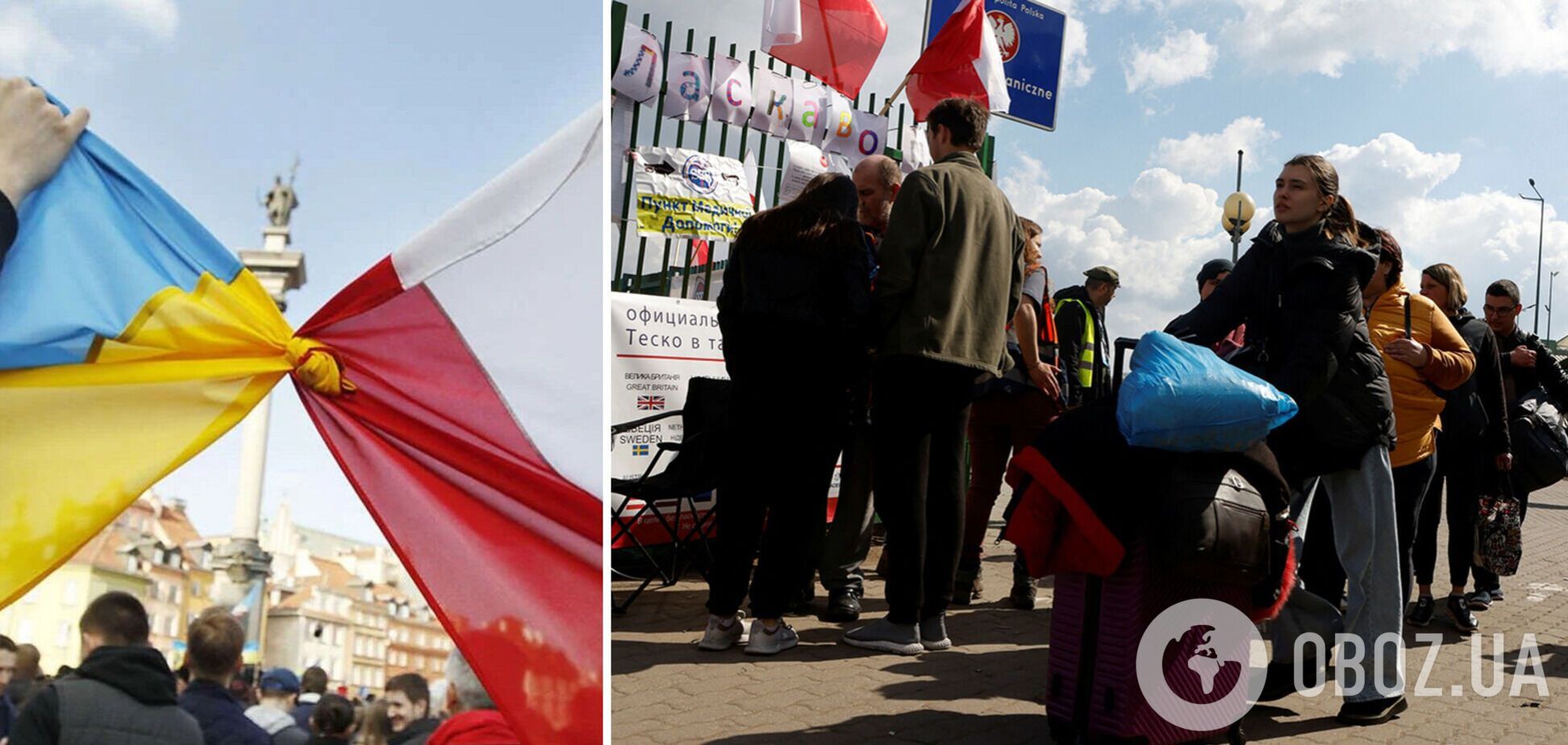 Хто потрібний у Польщі