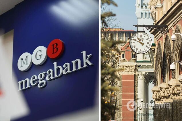 Мегабанк объявили банкротом