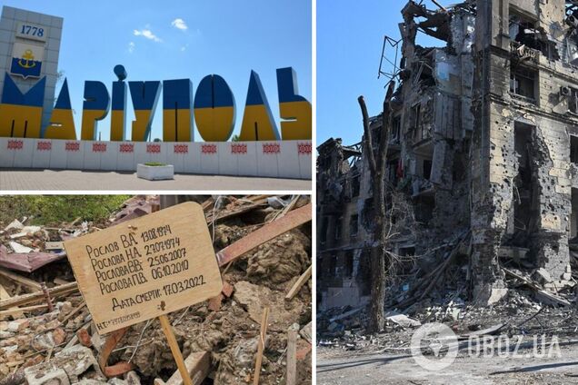 Загибель людей у Маріуполі