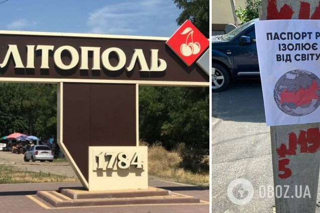 'Паспорт РФ ізолює від світу': в Мелітополі 'партизани' розмістили попередження. Фото