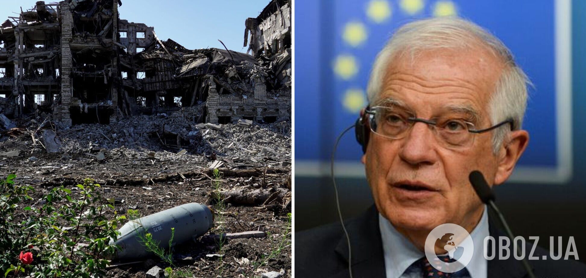 'Через два дня начали бомбить Киев': Боррель признался, что в ЕС не верили в предупреждение США о подготовке России к войне