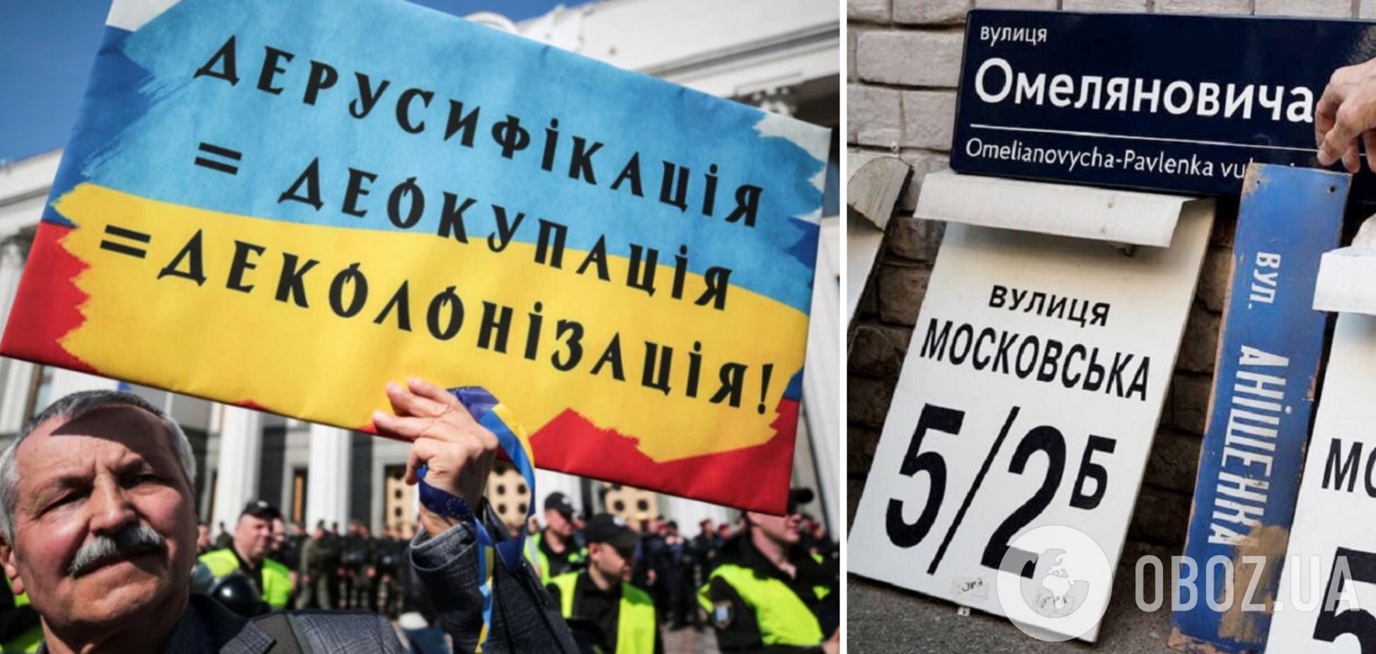 Героїв Маріуполя та Чорнобаївська: у Львові перейменували низку вулиць у межах дерусифікації