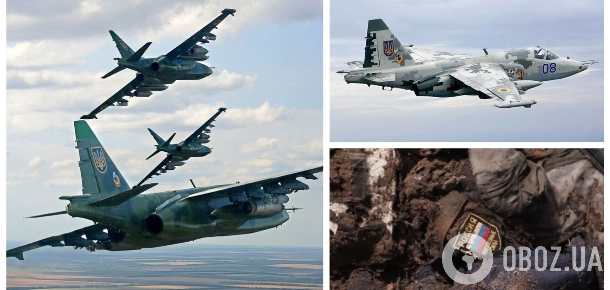 Українська авіація завдала десять ударів по позиціях окупантів на півдні