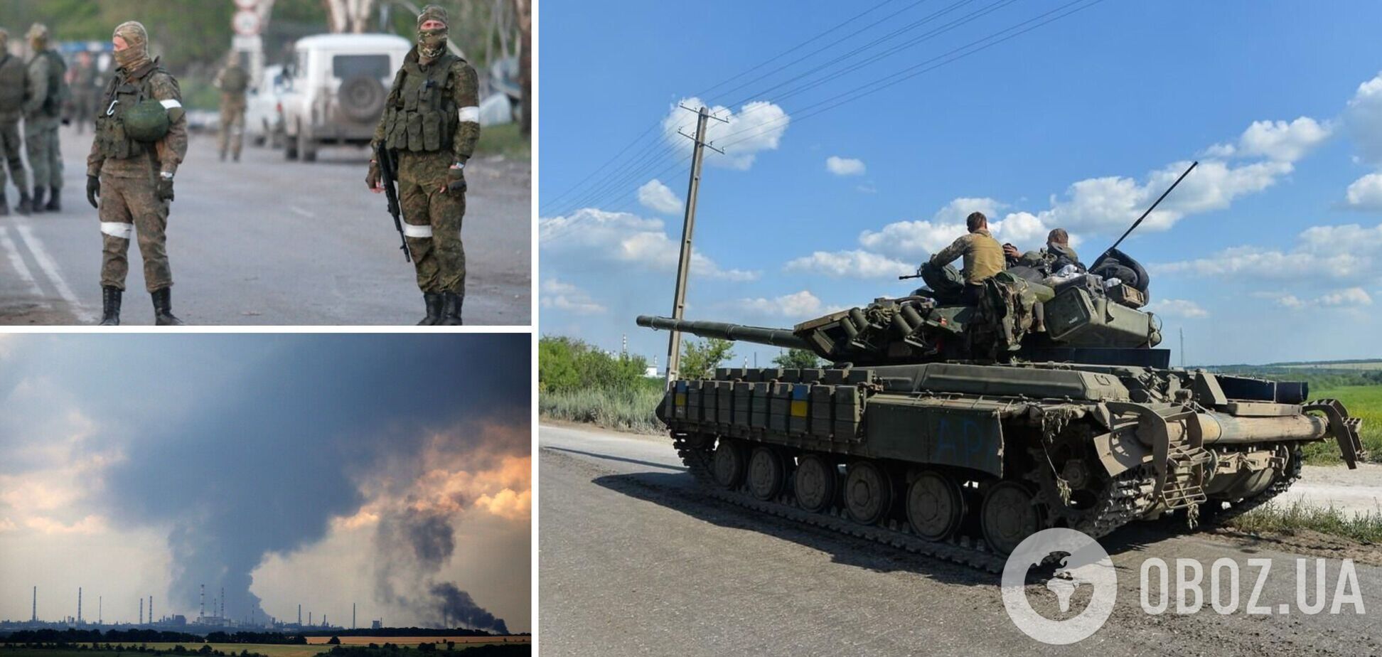 Вблизи Лисичанского НПЗ идут бои, войска РФ добились ограниченного прогресса – разведка Британии