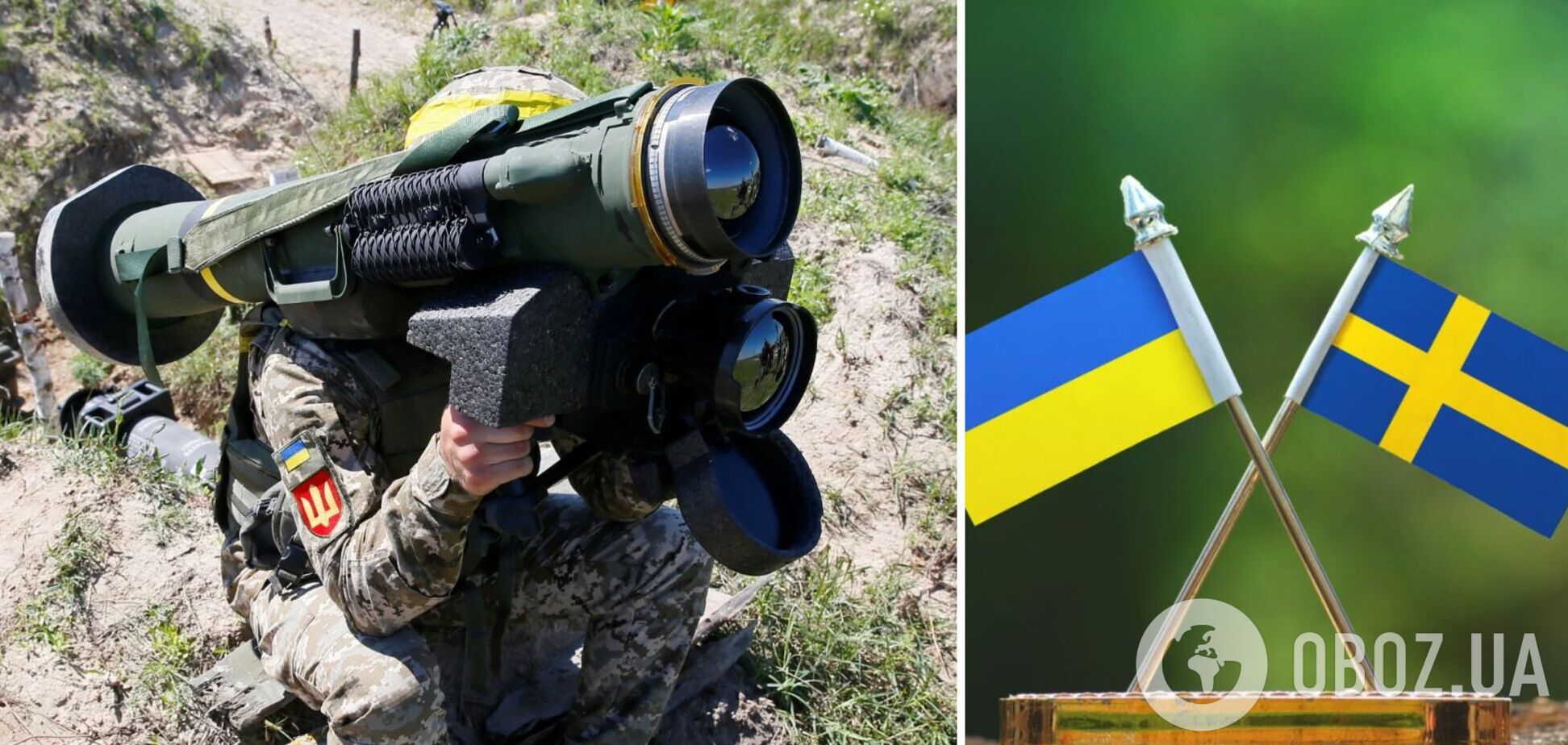 Швеція поставить Україні протитанкову зброю й кулемети