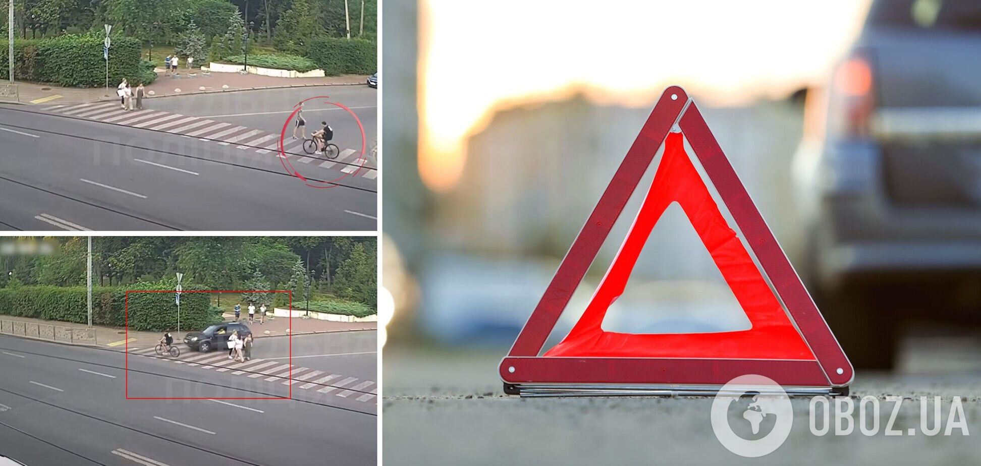 Велосипедист должен был переходить пешеходный переход