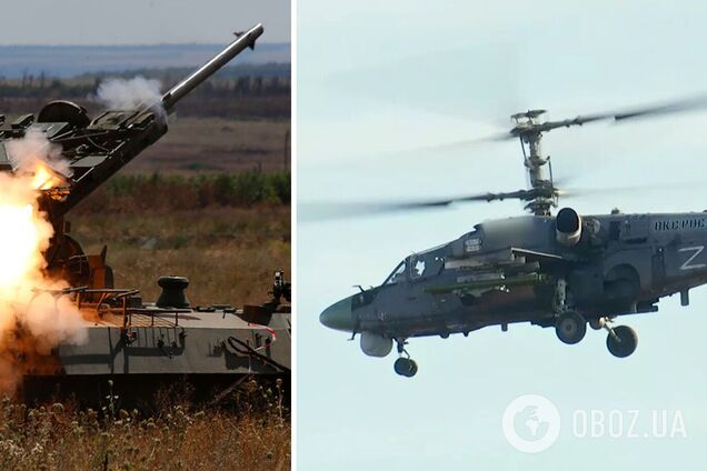 Війська РФ обстріляли Сумщину ракетами та засипали мінами: двоє загиблих, вісім людей отримали поранення, – Живицький