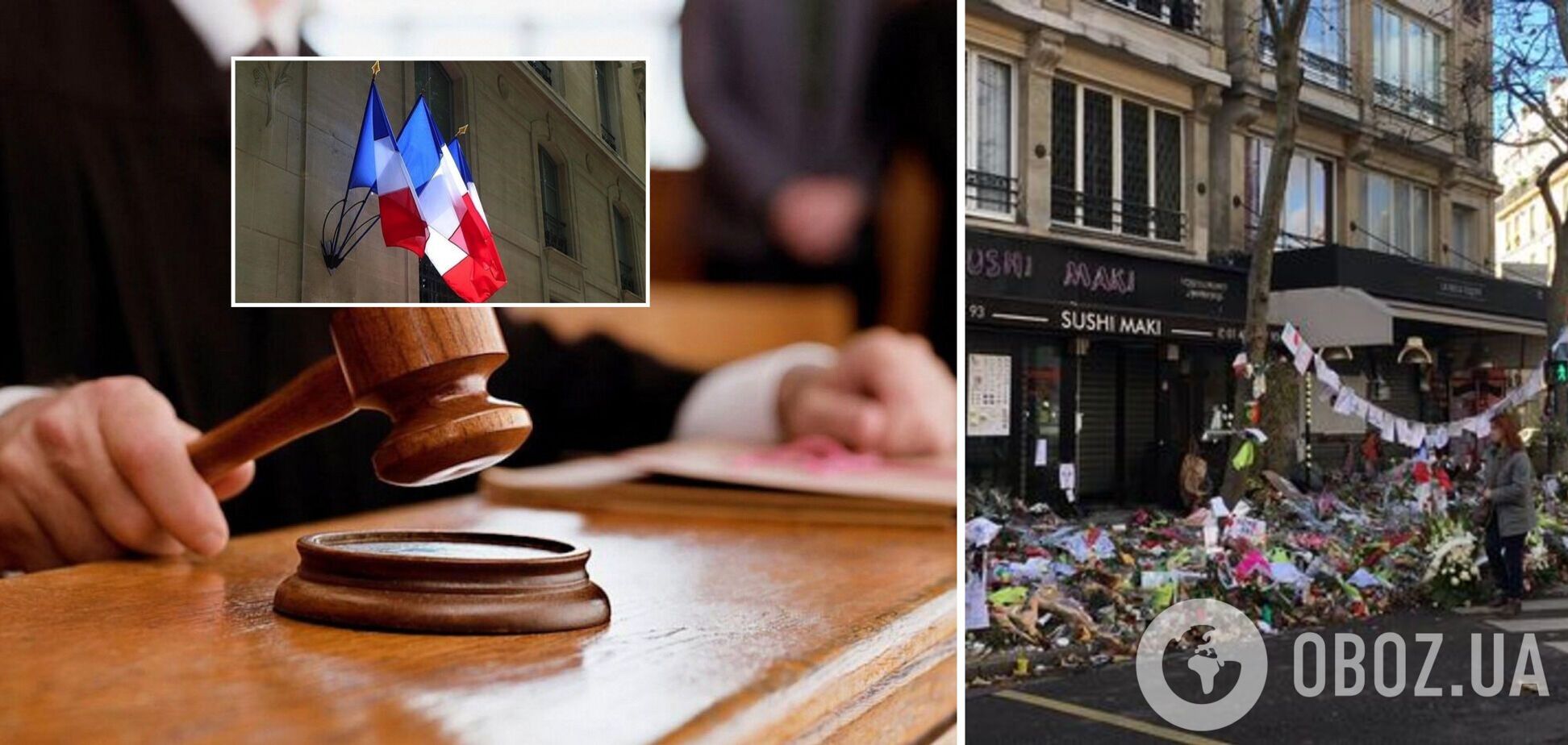 У Франції суд виніс вироки ісламістам, які влаштували теракти в Парижі 2015 року