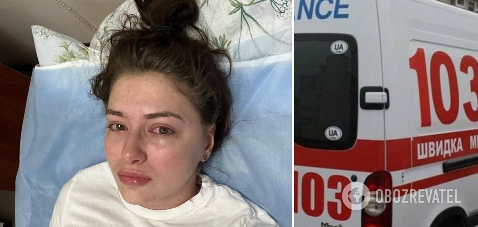 Звезда 'Ничто не случается дважды' Тышкевич, прикованная к постели из-за неизвестной болезни, в слезах обратилась к украинцам