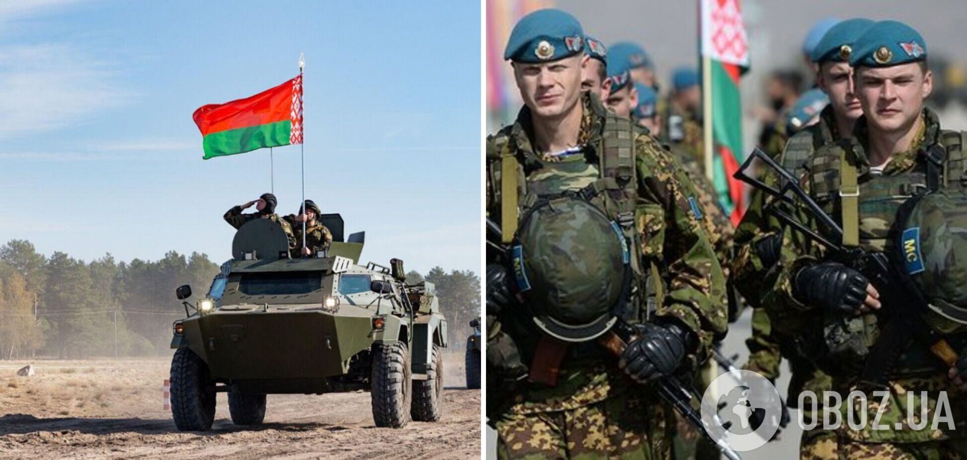 У Білорусі військовозобов'язаних масово викликають у військкомати: кажуть, що навчання
