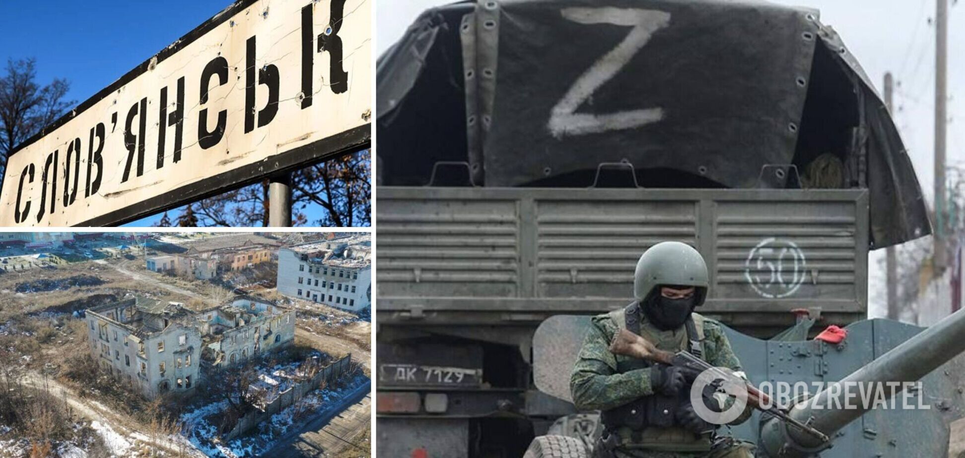 Війська РФ обстріляли Слов'янськ касетними снарядами, є поранені, – голова ВЦА