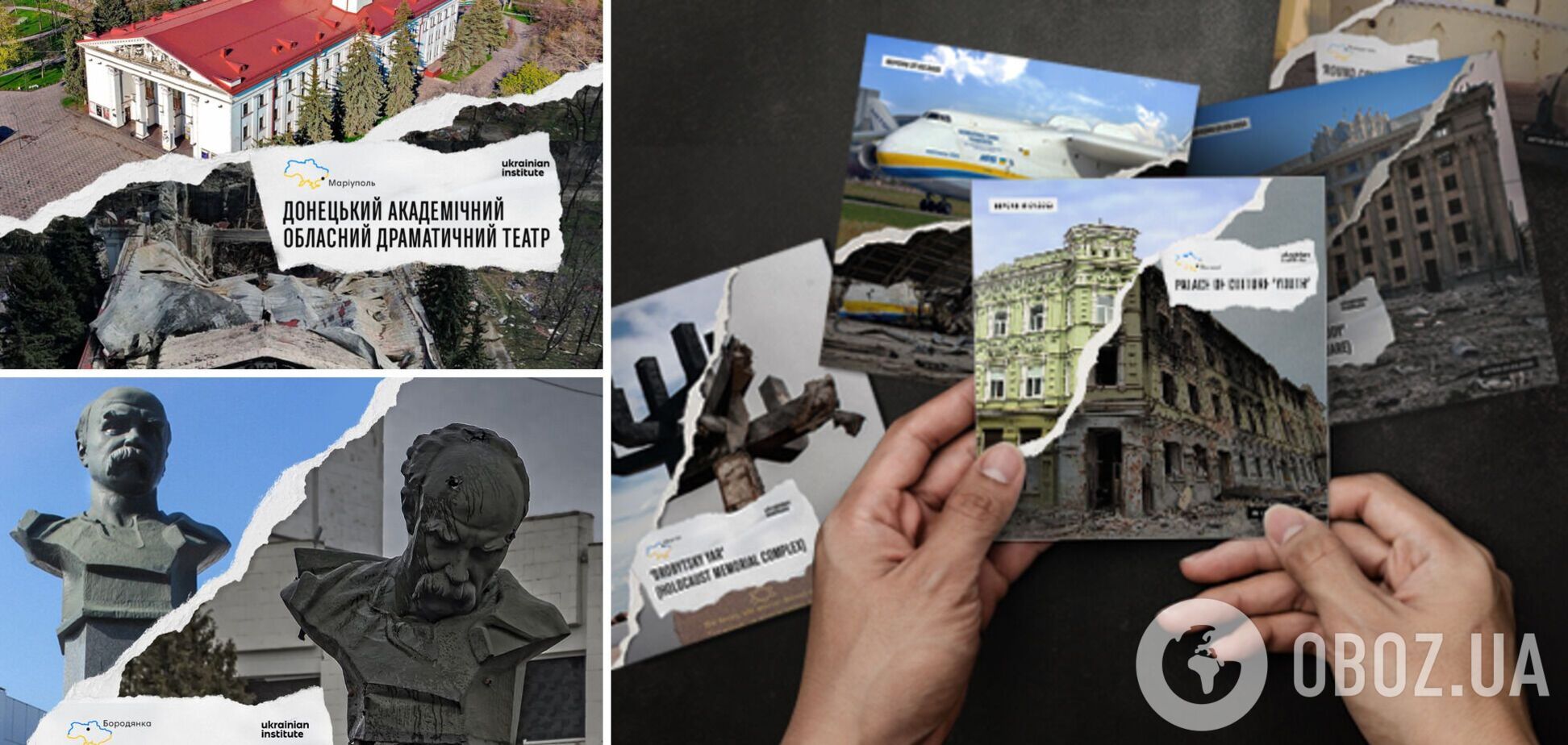 Український Інститут створив листівки зі зруйнованими окупантами історичними та культурними пам'ятками