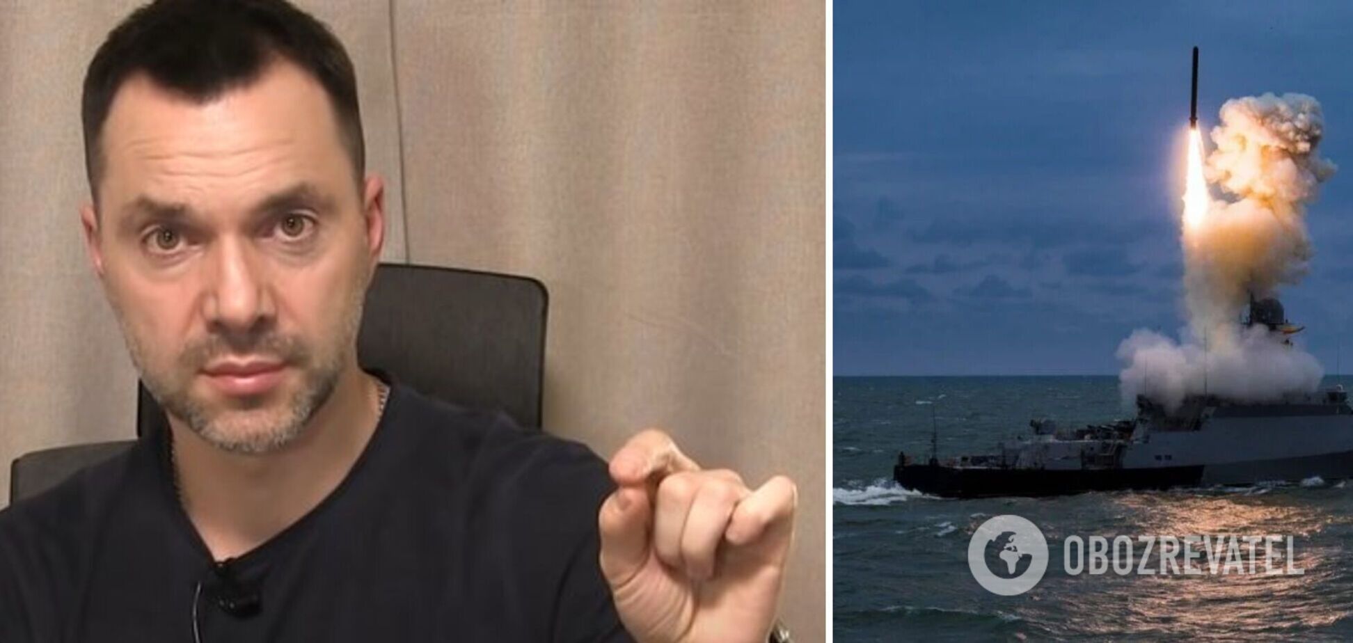 'Росія витрачає величезні ресурси': Арестович дав прогноз, скільки ще триватиме ракетний терор України