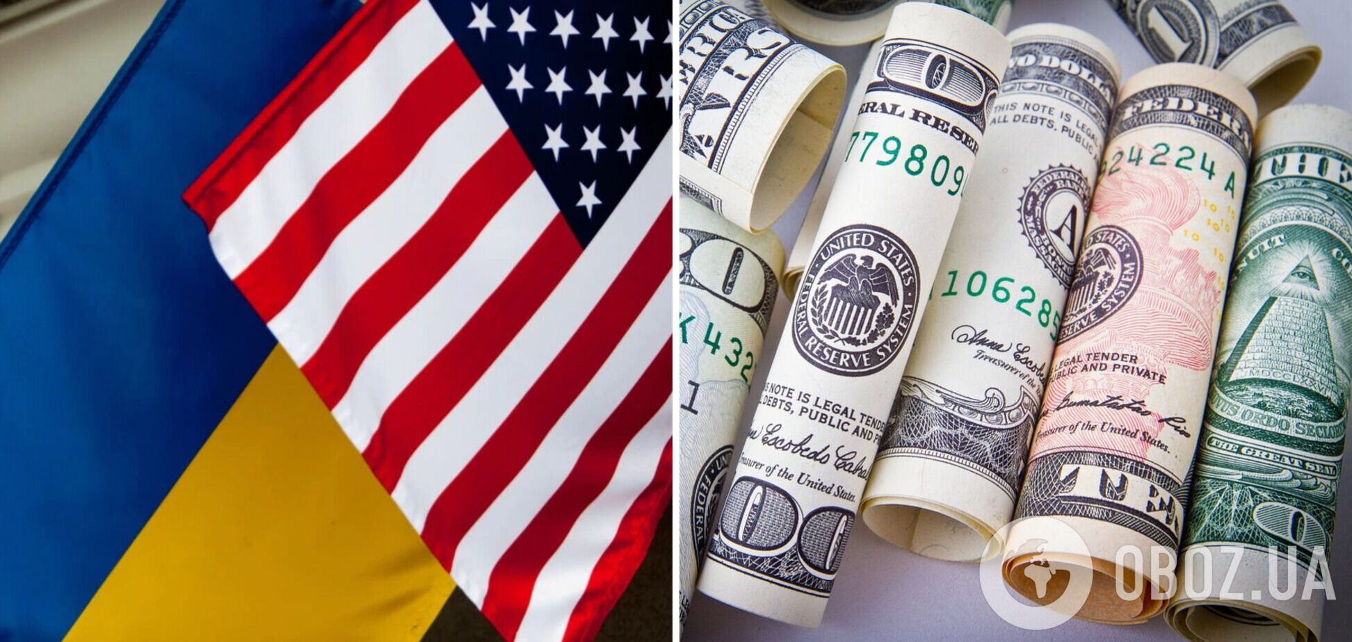 Украина получила от США 1,5 млрд долларов помощи