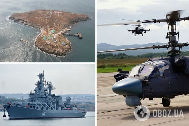 Российский вертолет был сбит недалеко от острова Змеиный