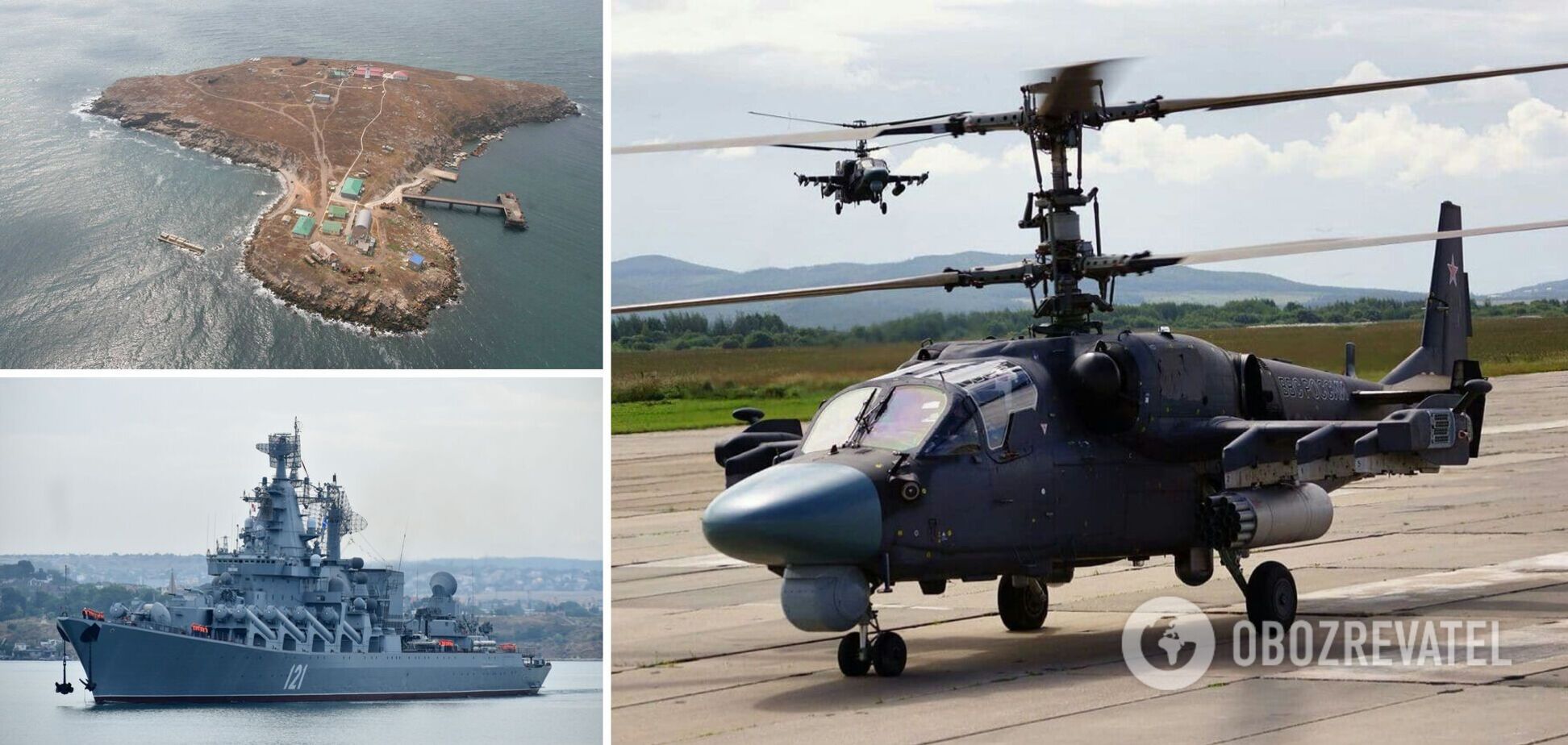 Російський вертоліт був збитий неподалік острова Зміїний