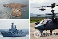 Російський вертоліт був збитий неподалік острова Зміїний