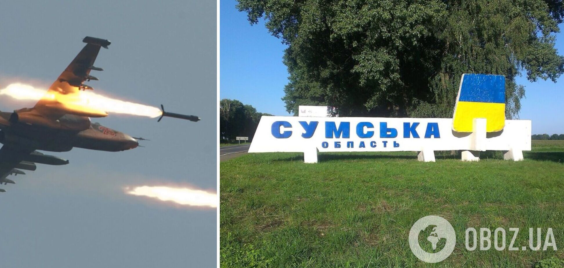 Ворожий літак випустив шість ракет: на Сумщині пролунали вибухи. Усі подробиці та фото