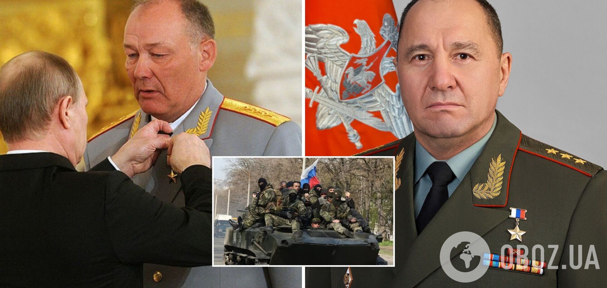 Дворникова отстранили от командования войной в Украине, главным Кремля по 'спецоперации' стал Жидко – CIT