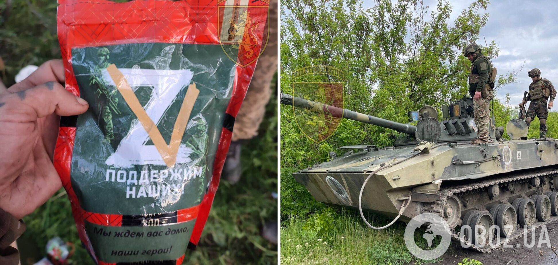 ВСУ захватили БМД-4м оккупантов, которые совершали зверства на Киевщине. Фото
