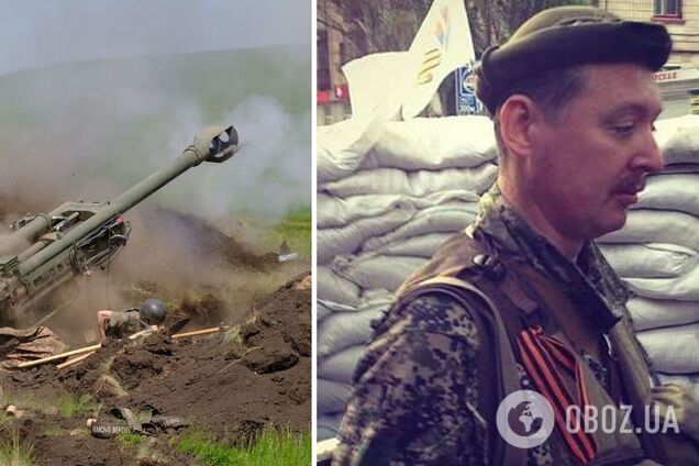 Гіркін заявив, що окупанти змушені відступати у Сєвєродонецьку через контратаку ЗСУ