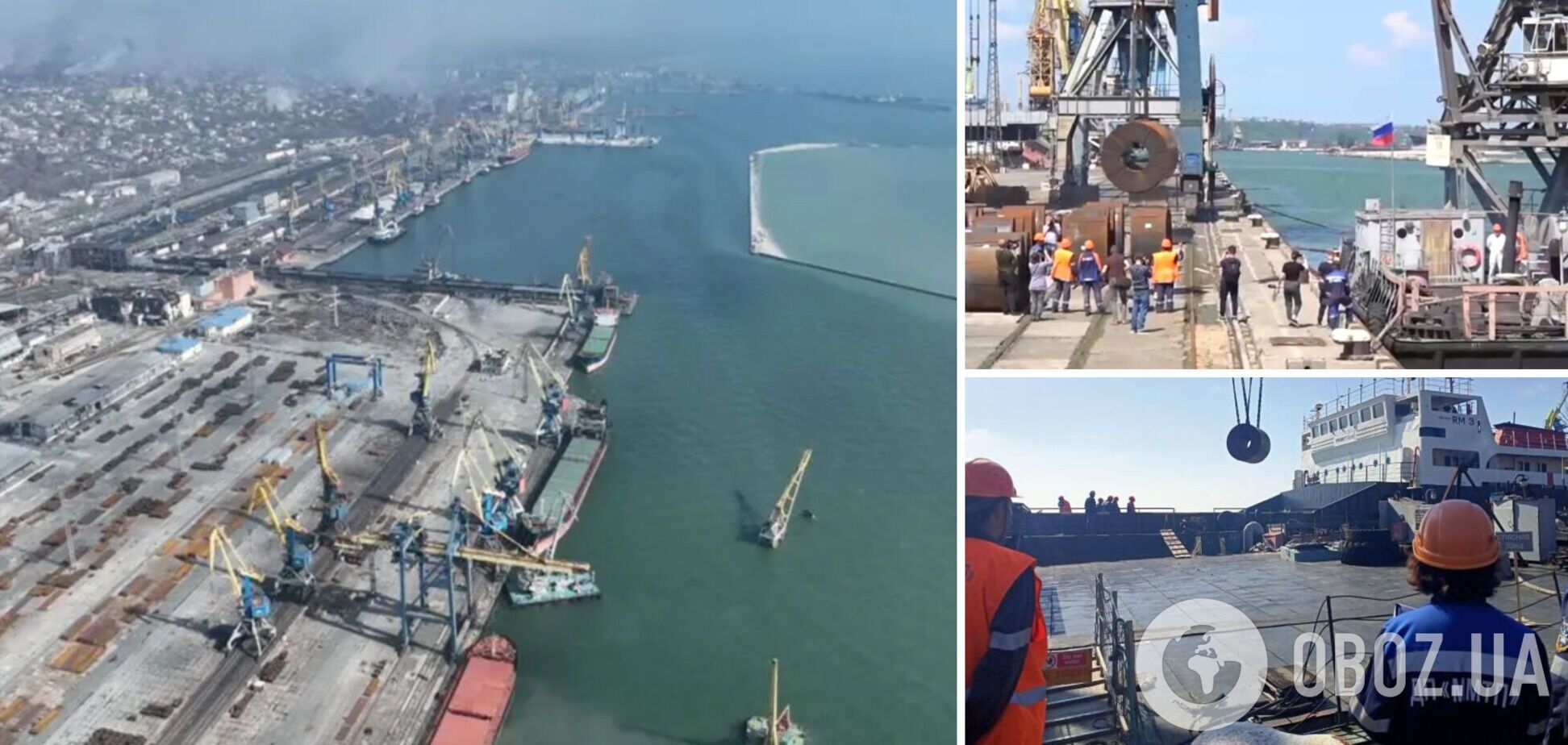 В Мариупольский порт зашло второе судно оккупантов для вывоза украинского металла, – Андрющенко