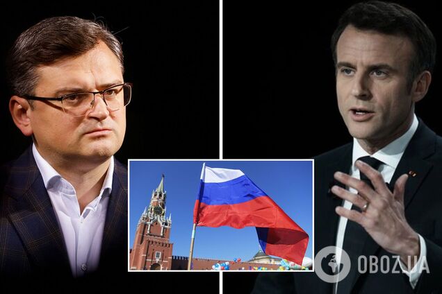 Кулеба прокоментував заклик Макрона щодо РФ