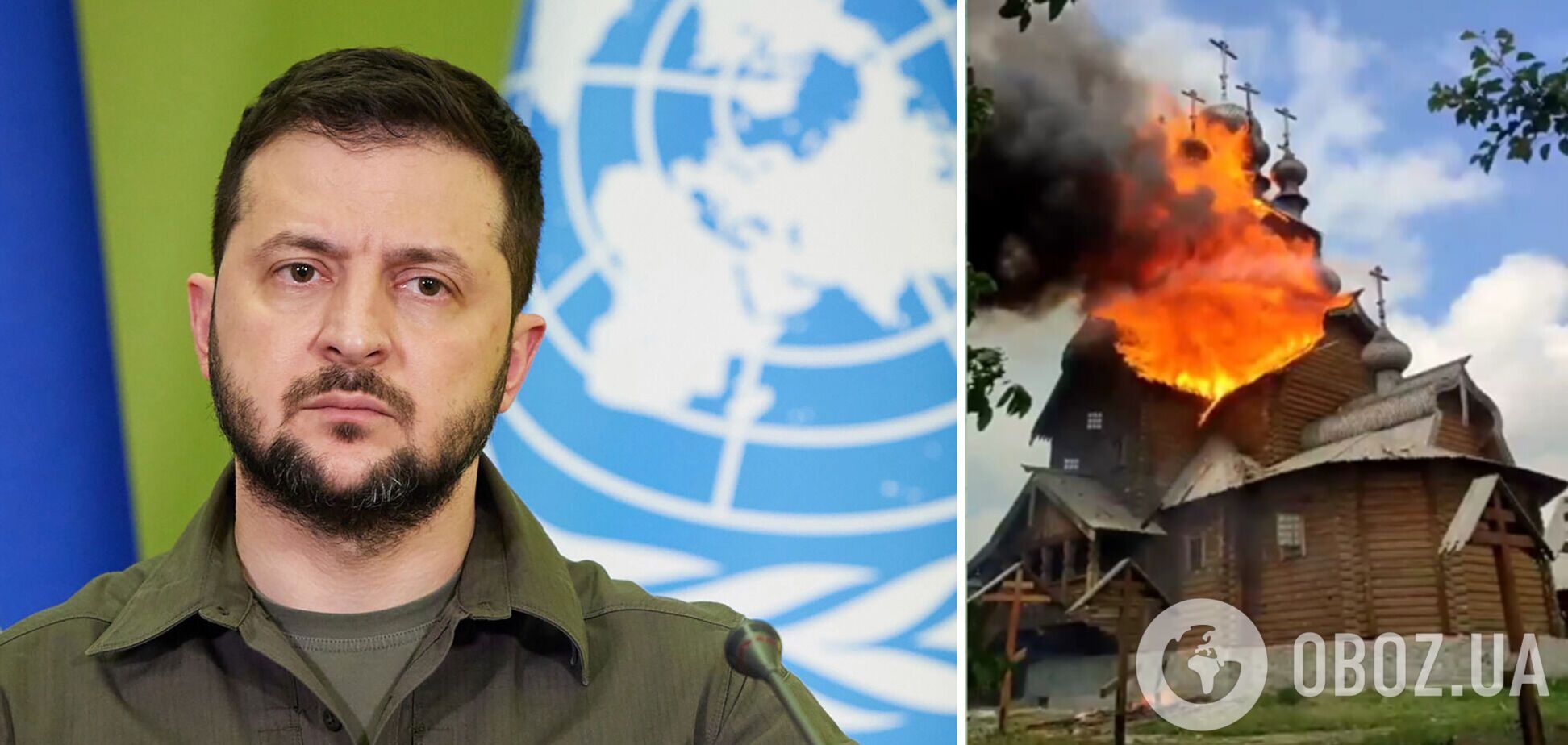 Страна-варвар должна быть изолирована: Зеленский обратился к ООН и ЮНЕСКО из-за уничтожения скита Святогорской лавры