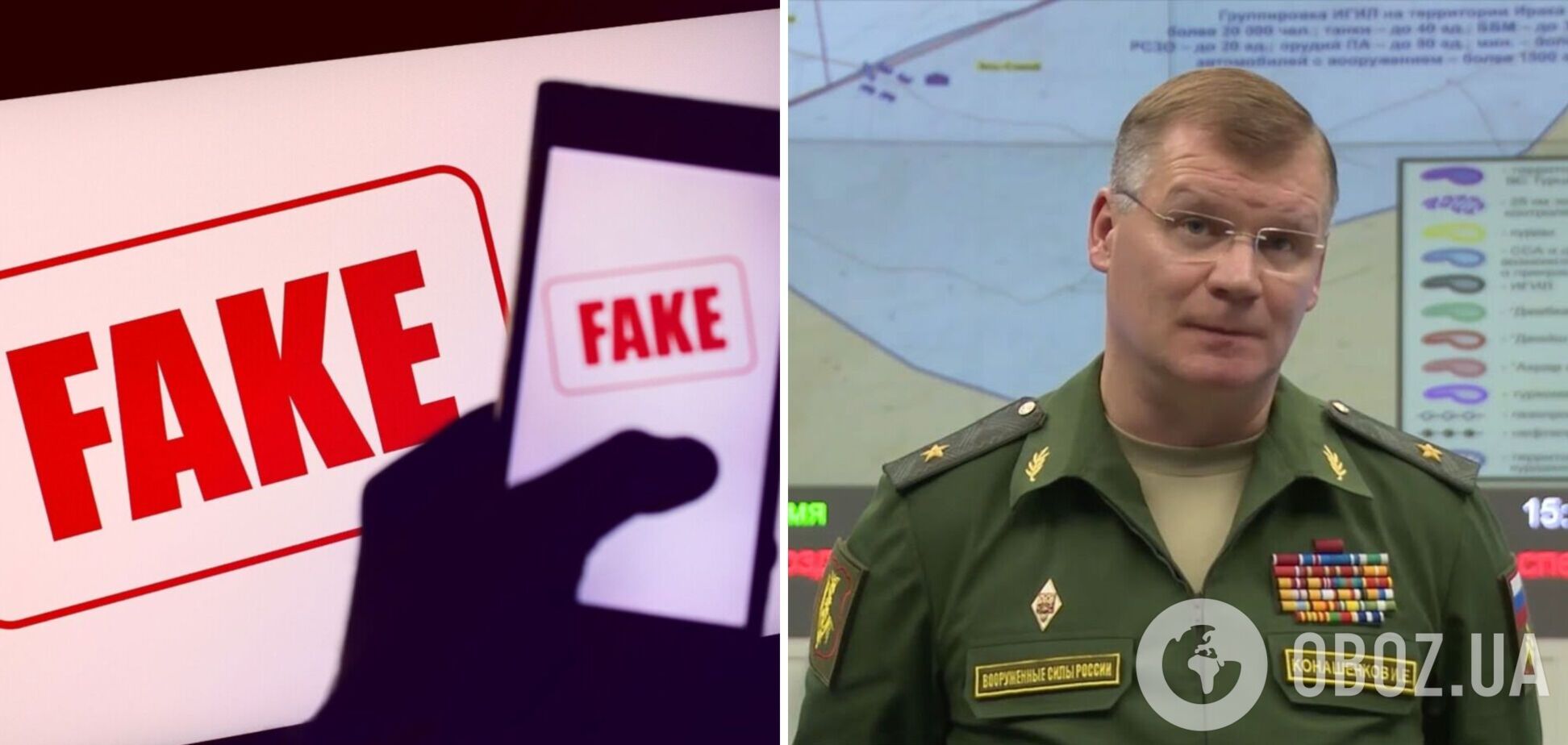 В России запустили очередной фейк о сбитом самолете в Украине: появилась официальная информация