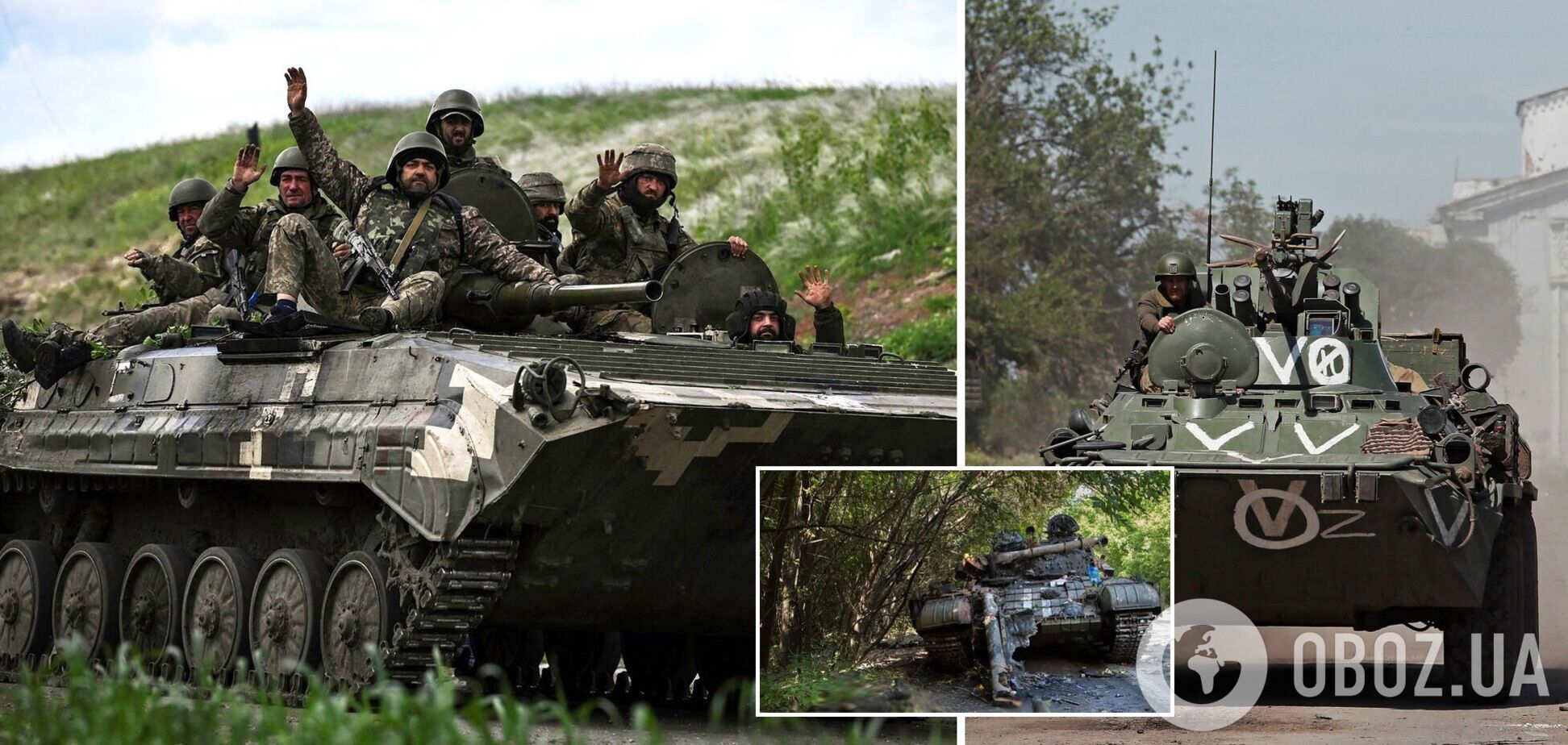 Війна в Україні 2022