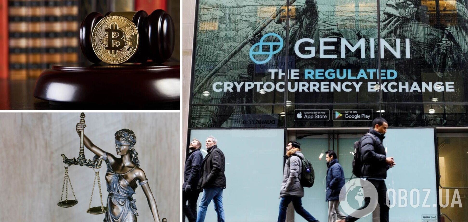 Великій американській криптобіржі можуть заборонити вести торгівлю та залучати інвестиції