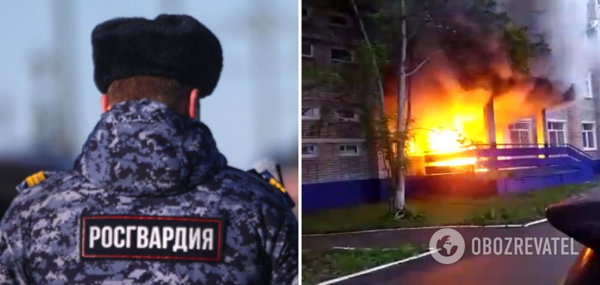 У Росії чоловік підпалив відділення Росгвардії, здійнялася стіна вогню. Відео