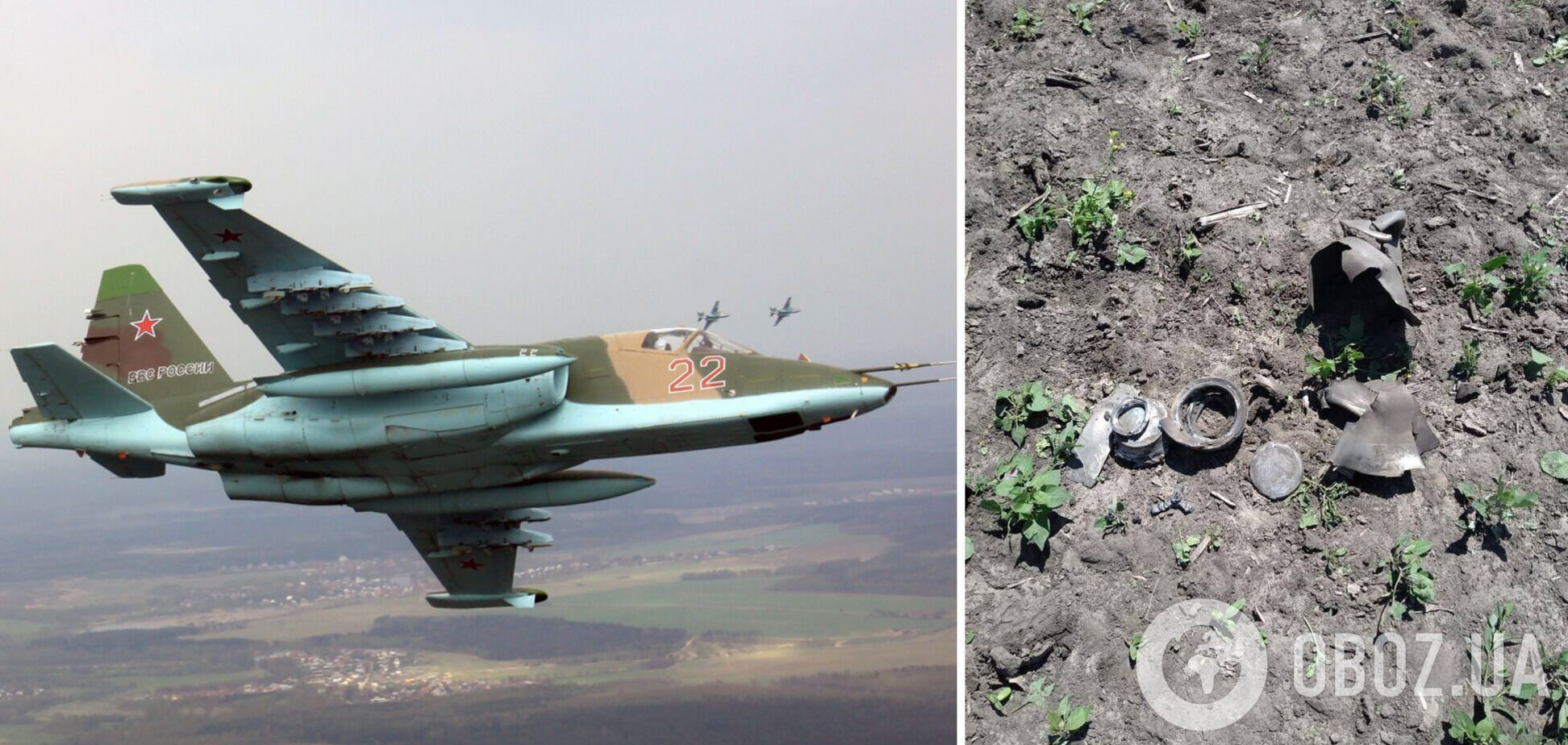 Вражеская авиация вновь ударила по Сумщине: в Госпогранслужбе показали обломки ракет. Фото