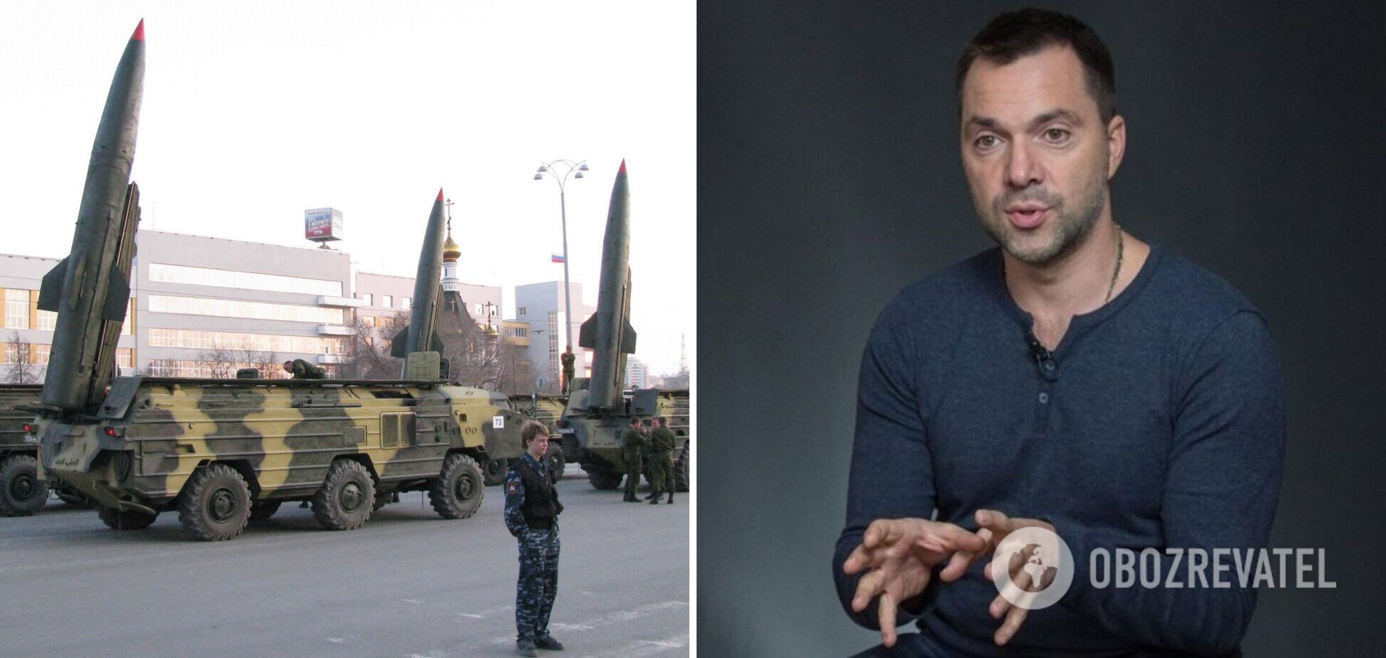 Арестович про масовані удари 'Точкою-У' та бойовою авіацією: вони зрозуміли, що вперлися