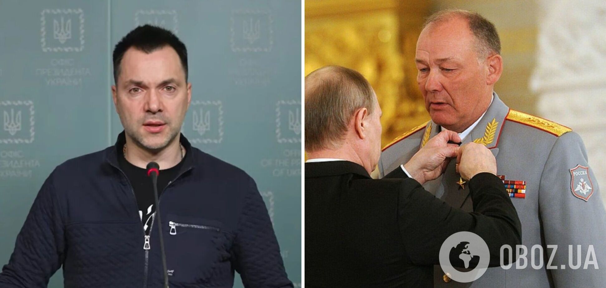 Арестович назвав причину усунення генерала Дворнікова