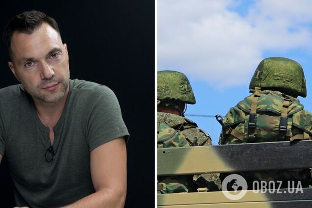 Минимум 1/3: Арестович рассказал, как за 100 дней ВСУ 'перемололи' войска РФ