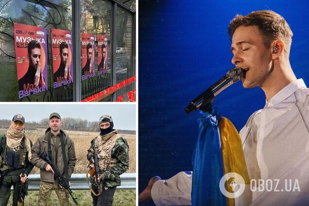 Санкт-Петербург обклеили афишами концерта Макса Барских 'Вне политики': певец резко отреагировал