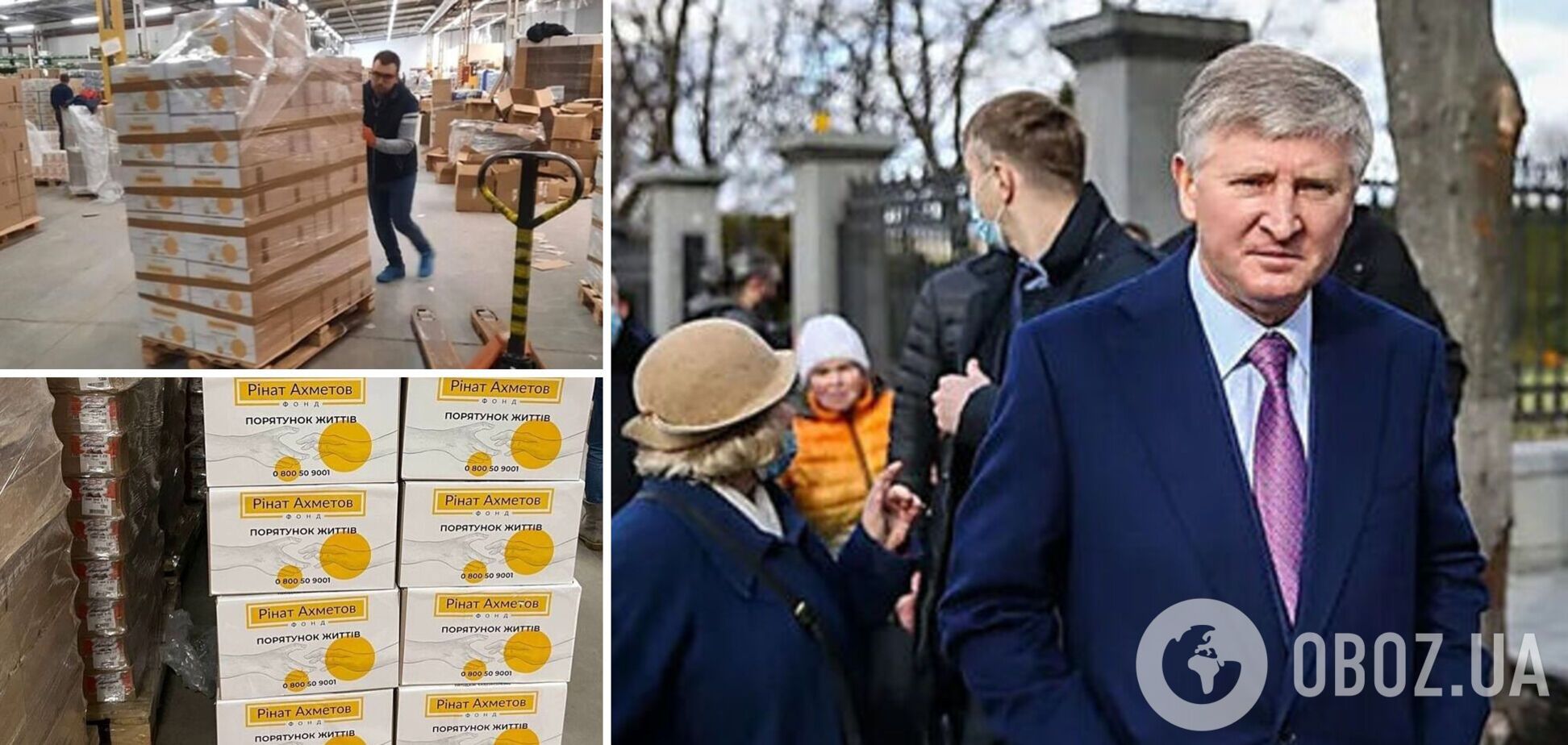 Financial Times: Ахметов передал армии и на гуманитарную помощь €100 млн