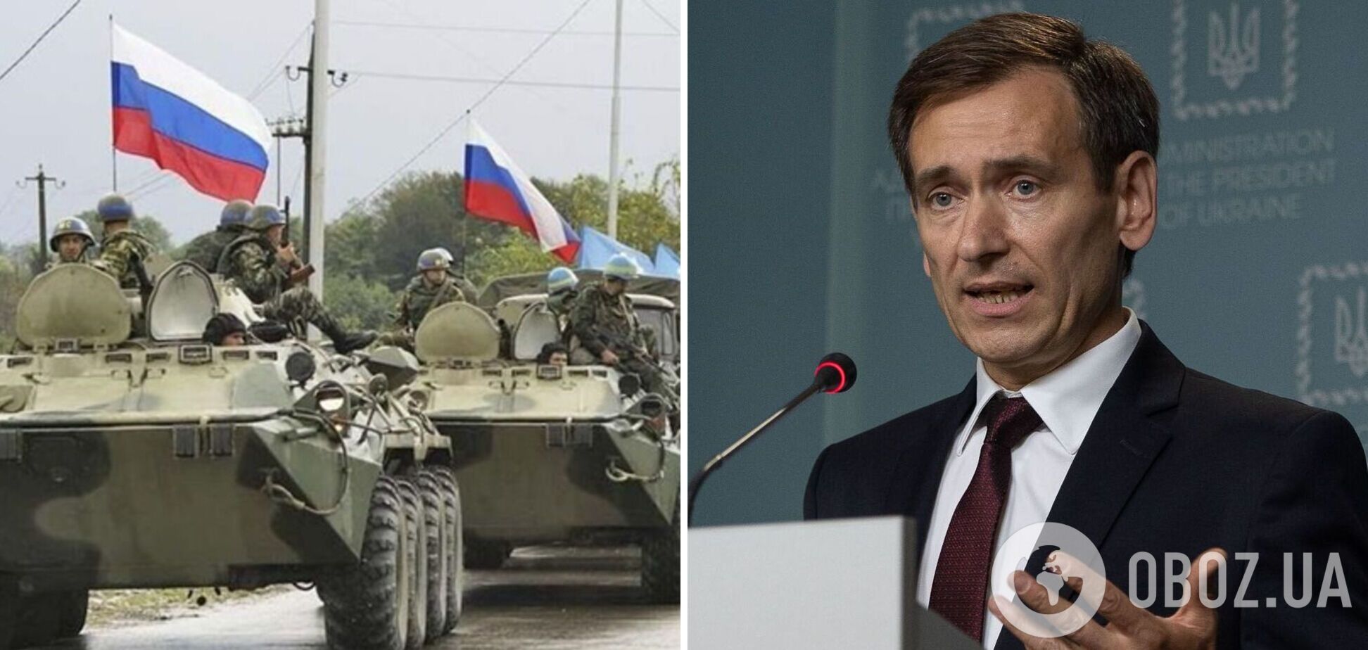 Веніславський пояснив, як РФ відповість за злочини