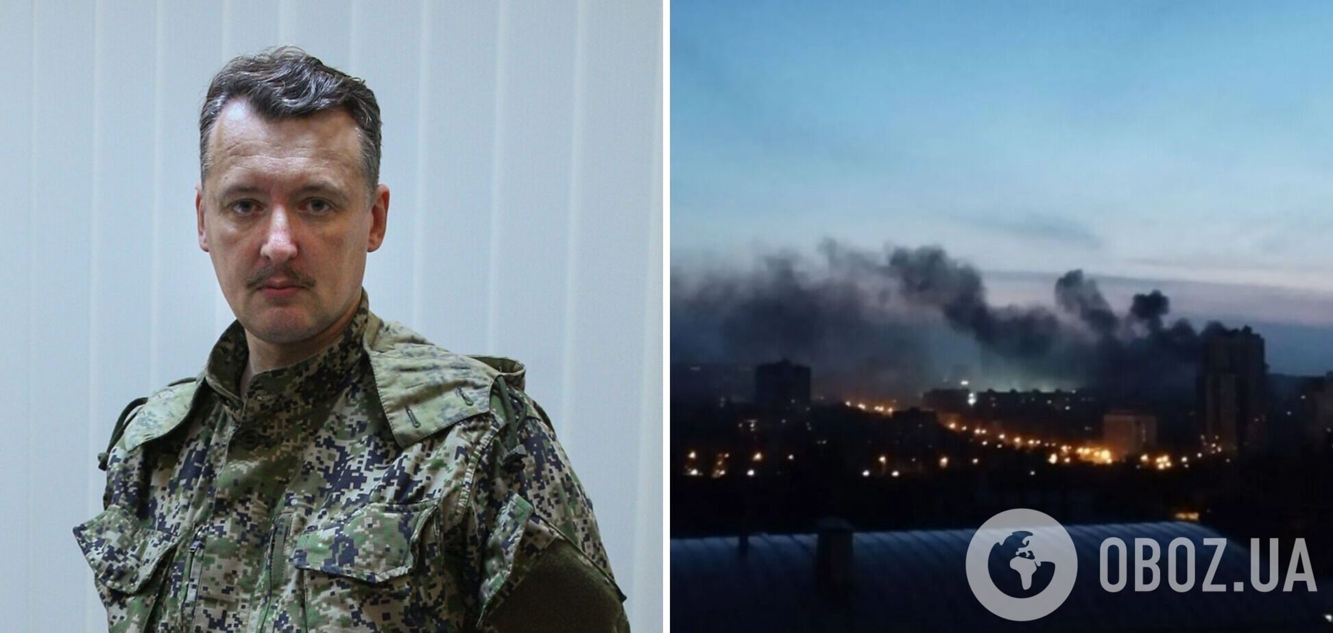 Гіркін викрив Росію в ударі по Донецьку: снаряди летіли з Макіївки