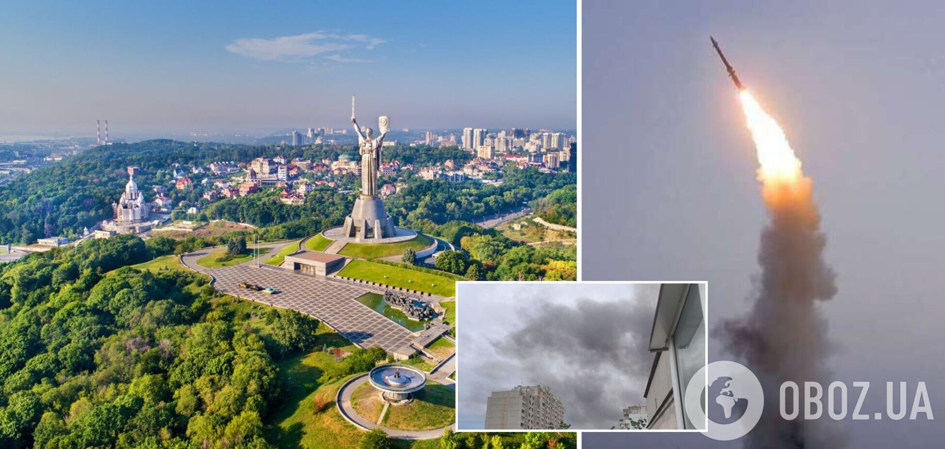 Війська РФ вдарили ракетами по Києву: всі деталі й фото