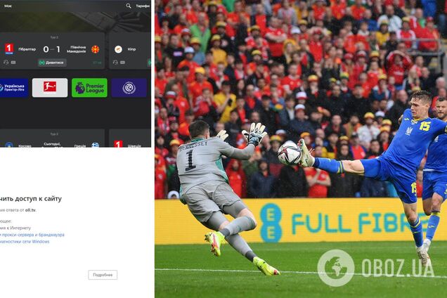 OLL.TV зламали