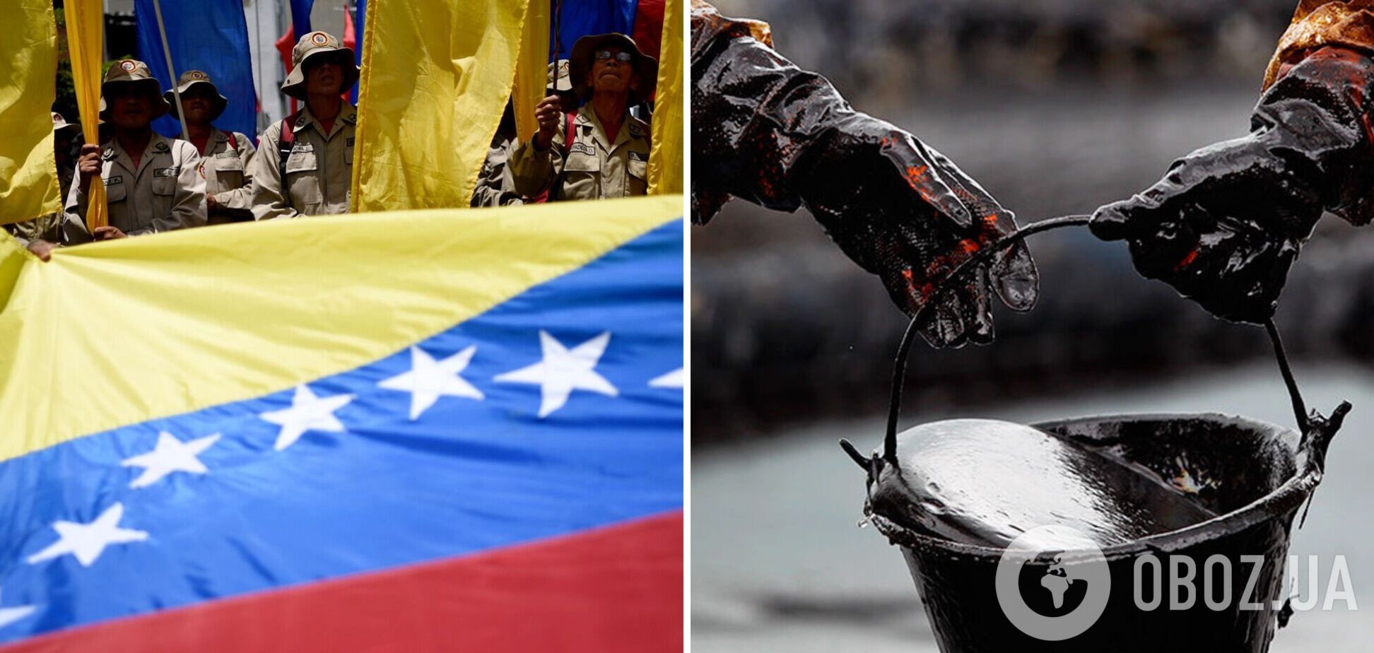 США дозволять двом компаніям постачати нафту з Венесуели до Європи