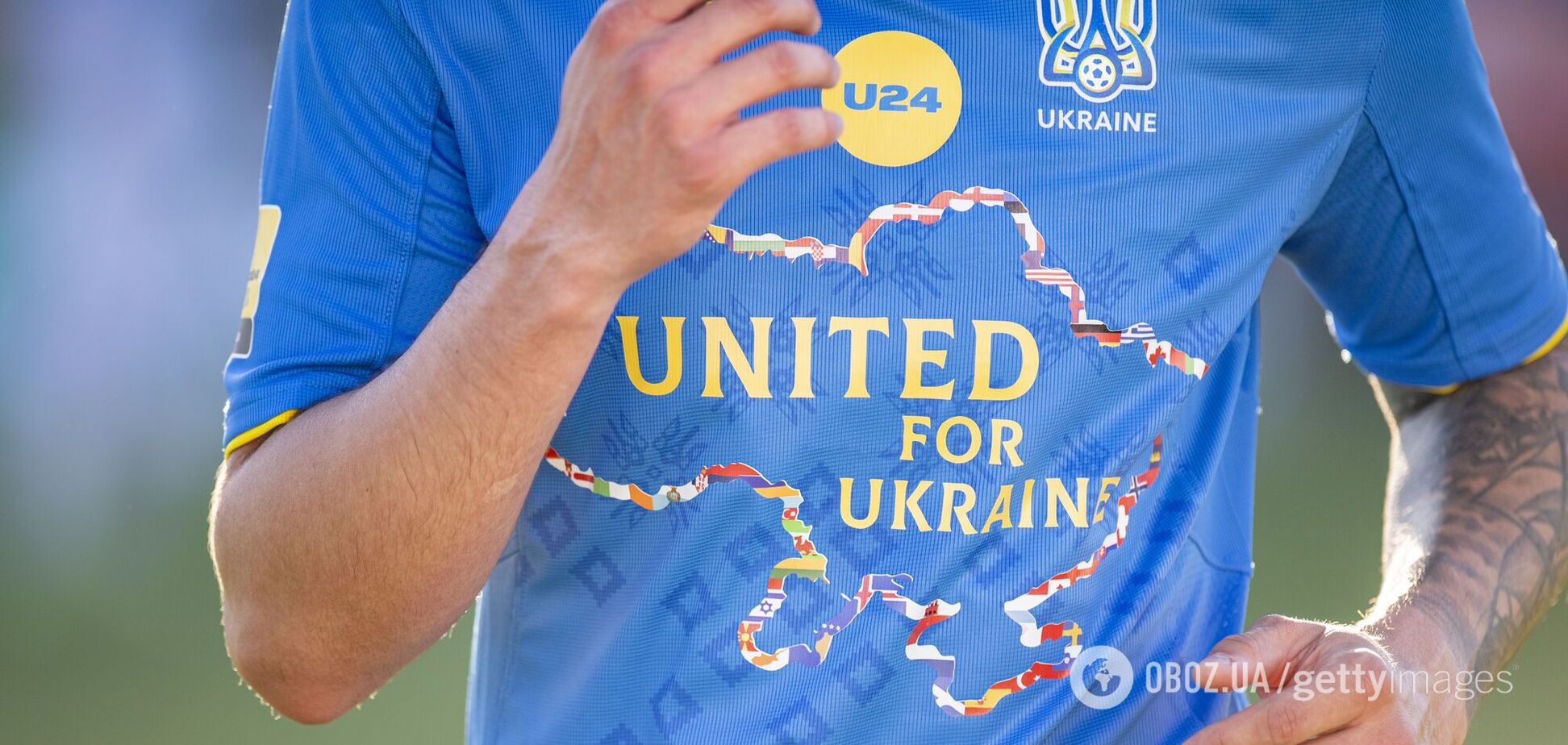 Форма сборной Украины по футболу