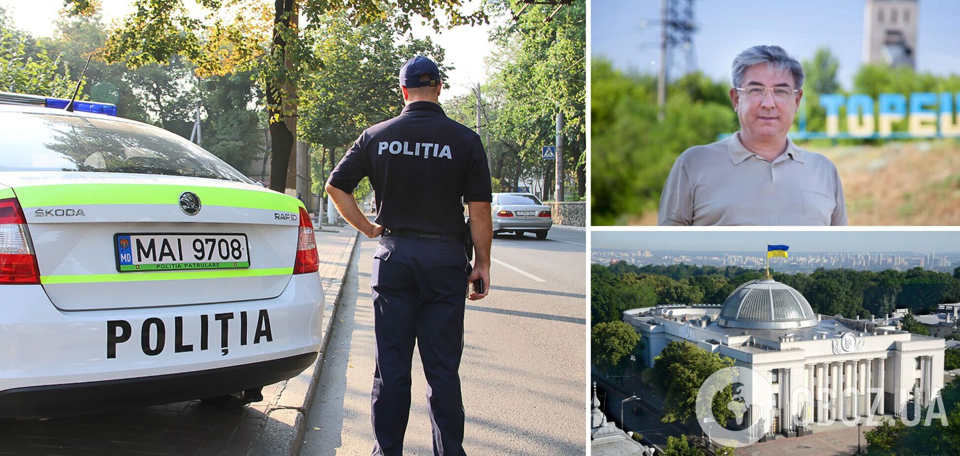 Евгений Яковенко задержан